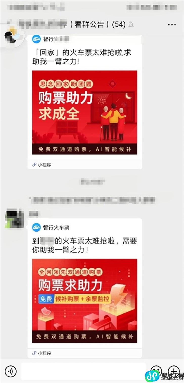 12306支招搶票軟件，技術黃牛生意要“黃”了嗎？