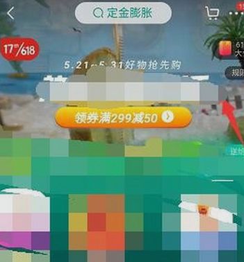 2020京東618什么時候開始？要怎么參與