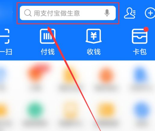 支付寶App怎么領取浙江圖書館讀者證【教程分享】