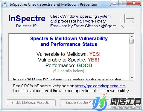 InSpectre免費(fèi)版客戶端下載