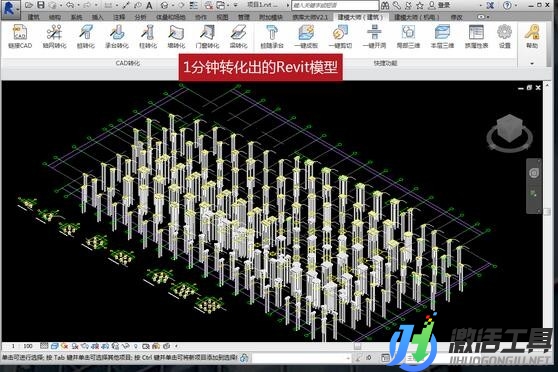 紅瓦建模大師建筑免費(fèi)版安卓下載