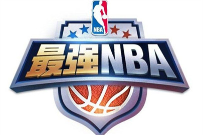 最強(qiáng)NBA歷史版本歸納