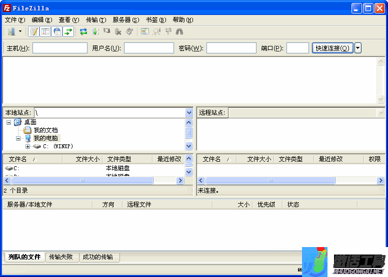 FileZilla基礎版|FileZilla綠色電腦安全下載V3.1.0