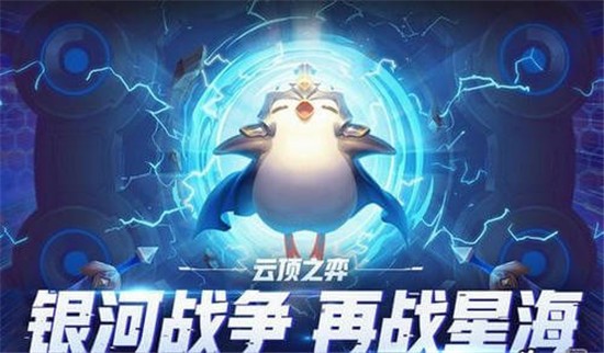 lol云頂之弈陣容搭配最新版本2022 lol云頂之弈陣容搭配最新版本2022分享