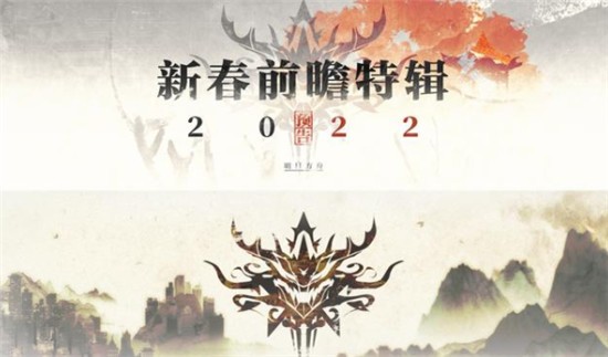 明日方舟2022年春節(jié)限定干員是什么 明日方舟2022年春節(jié)限定干員介紹