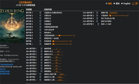 艾爾登法環(huán)風靈月影會不會封 艾爾登法環(huán)風靈月影反作弊說明