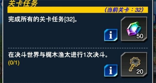 游戲王決斗鏈接漁太怎么解鎖 梶木漁太獲取方法