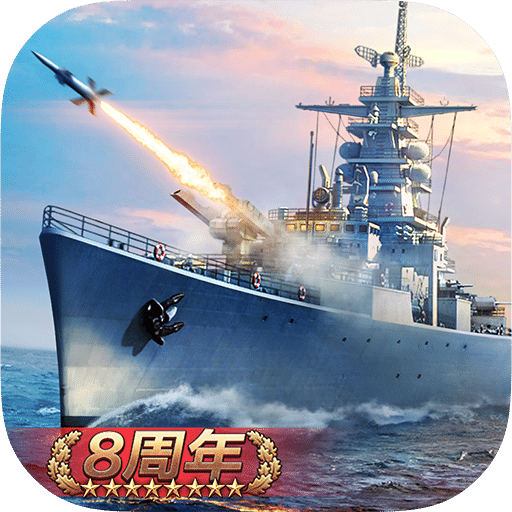 戰(zhàn)艦帝國(guó)