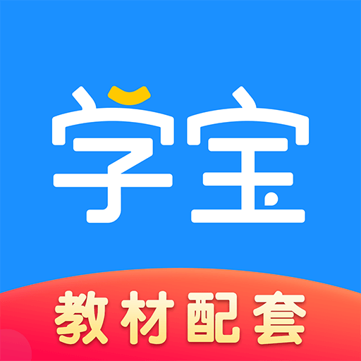 學(xué)寶